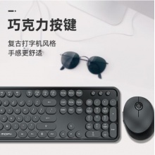 摩天手(MOFII)SWEET無(wú)線鍵盤(pán)鼠標(biāo)套裝sweet 黑色